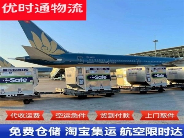 石柱到丹麦空运加急专线